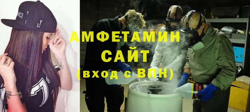 Amphetamine 97%  kraken вход  Альметьевск 