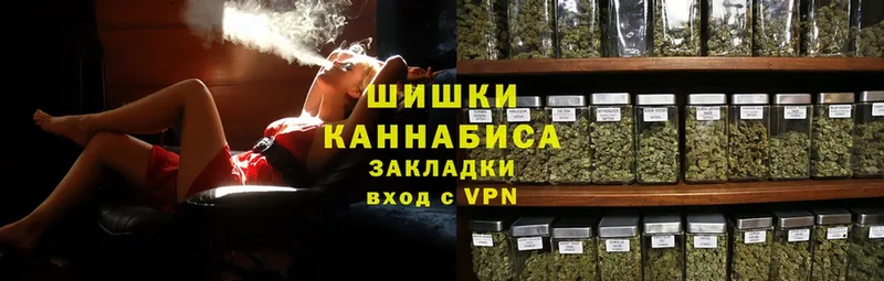 купить  сайты  Альметьевск  Бошки Шишки OG Kush 